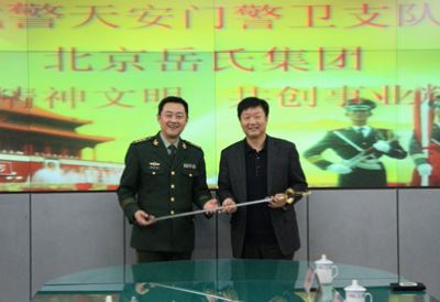 千企幫千村、脫貧奔小康