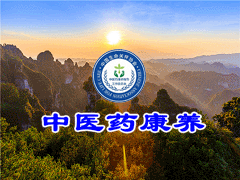 恩施州駐京招商辦到訪(fǎng)岳氏集團(tuán) 加快推動(dòng)項(xiàng)目落地