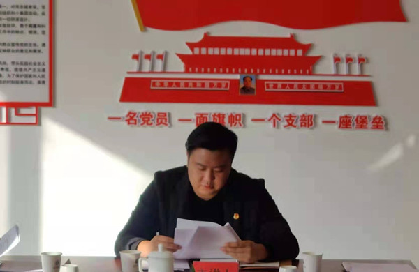 寧夏岳氏召開(kāi)“不忘初心，牢記使命”主題教育集中學(xué)習(xí)會(huì)議