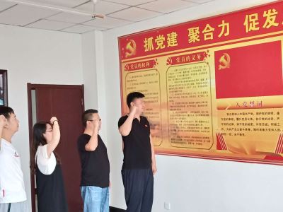 寧夏岳氏開展“不忘初心，牢記使命”主題黨日活動