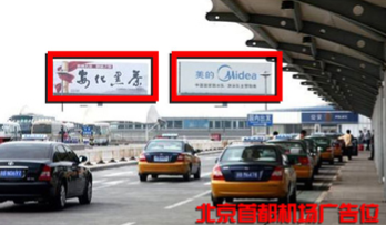 公司與新影集團(tuán)合作承接天安門(mén)廣場(chǎng)LED大屏幕的公益形象播放拍攝業(yè)務(wù)