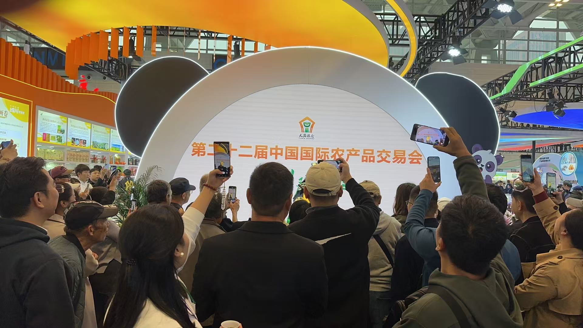 岳氏集團(tuán)深加工產(chǎn)品驚艷第二十二屆中國(guó)國(guó)際農(nóng)交會(huì)，科技賦能引領(lǐng)農(nóng)業(yè)品牌新風(fēng)尚