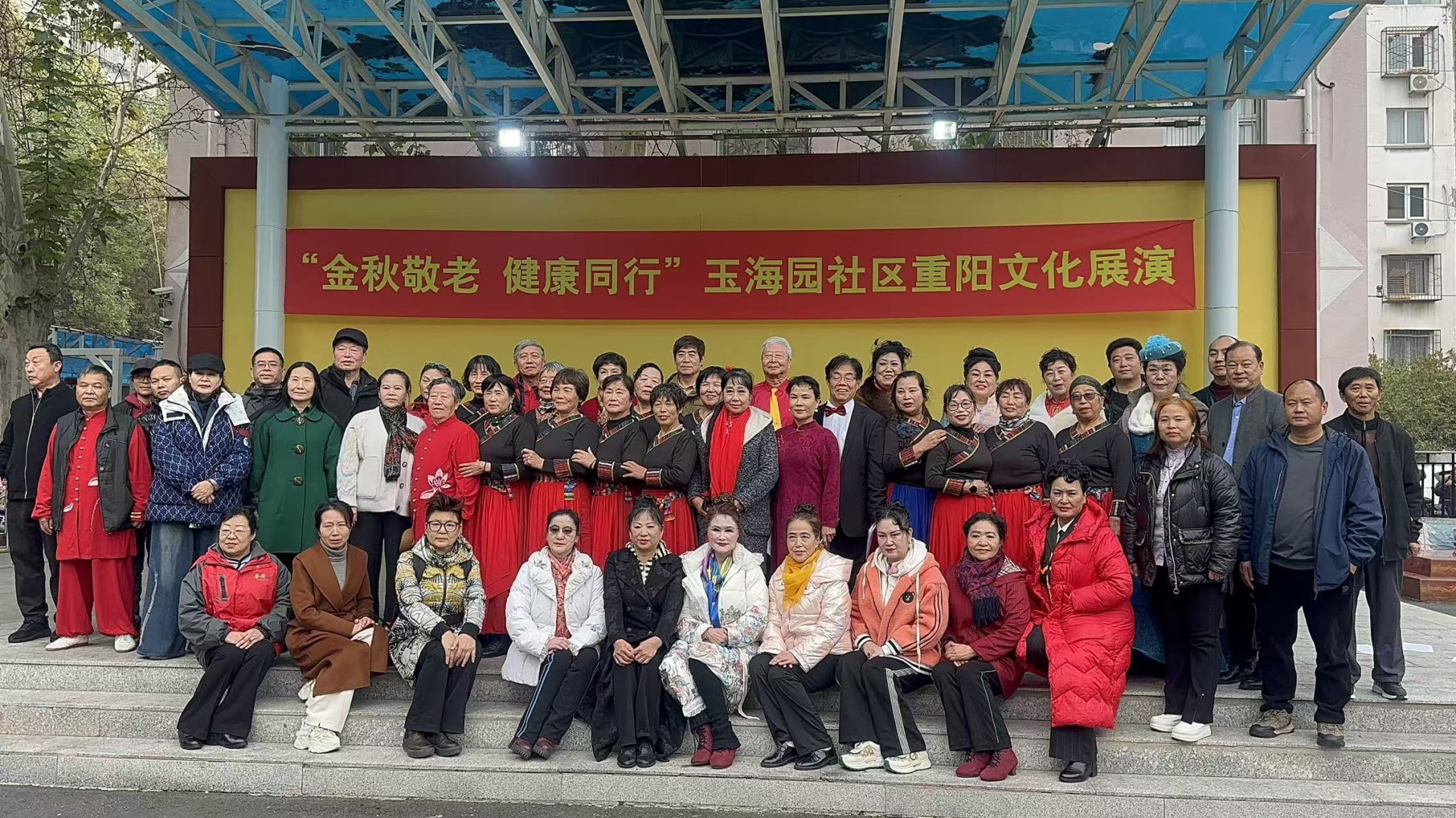 岳氏集團(tuán)攜健康產(chǎn)品亮相玉海園社區(qū)重陽(yáng)節(jié)活動(dòng)，以實(shí)際行動(dòng)踐行敬老愛(ài)老